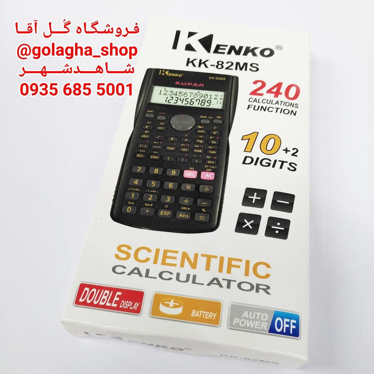ماشین حساب مهندسی KK-82MS